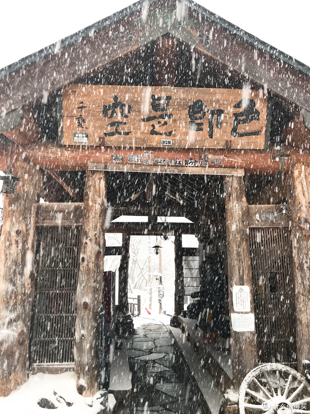 雪国绝景温泉行：远离春节人潮的静谧度假之旅