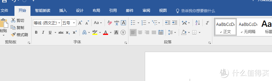 这些Word的实用技巧，总有适合你的那几条！