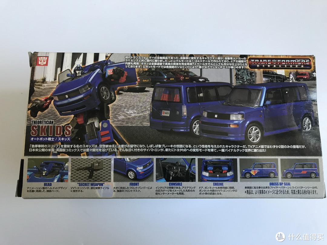 #本站首晒#TAKARA TOMY 变形金刚 BT16 Skids 刹车