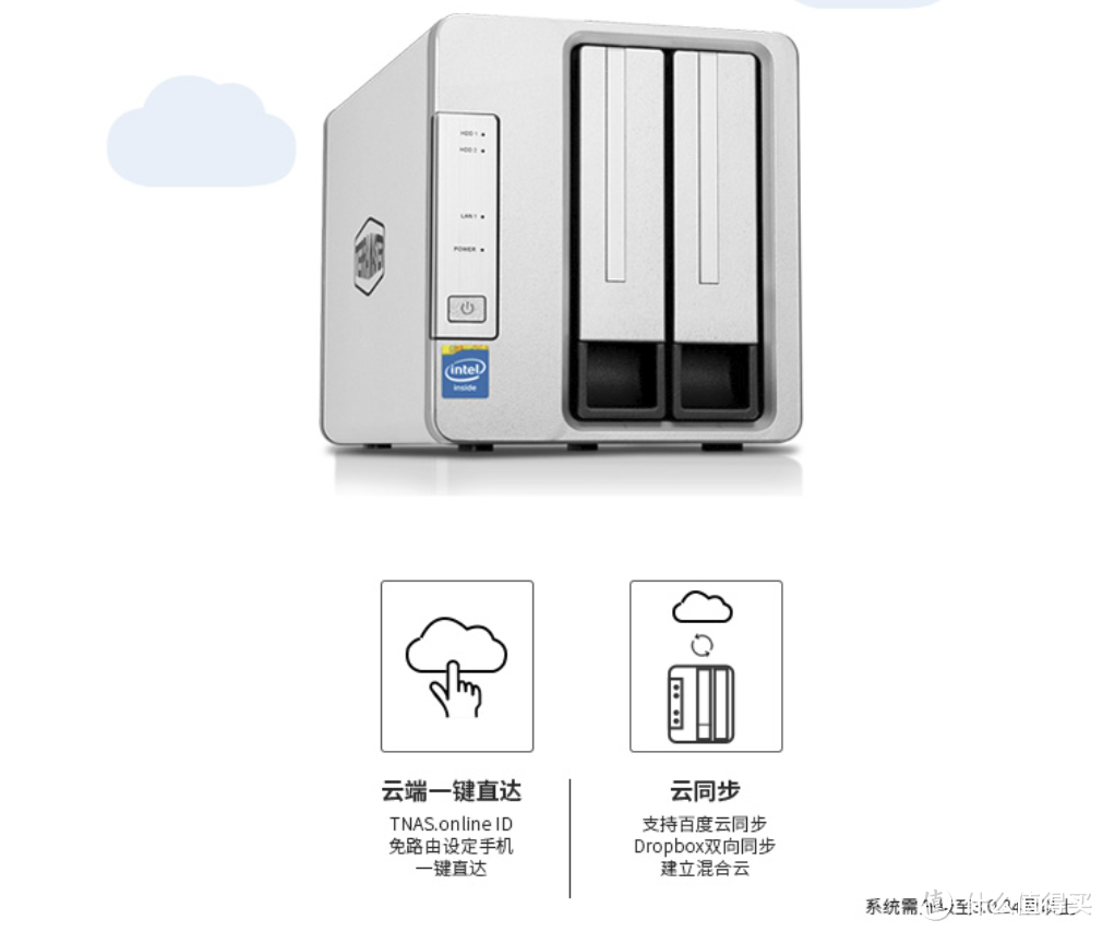 小白也能打造的家庭智能数据中心：TERRAMASTER 铁威马 F2-220 NAS 测评详解