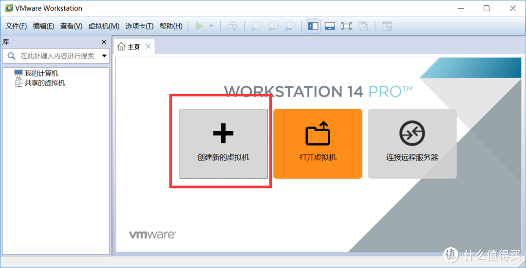 终于拔了这棵草：自己动手组装HTPC+NAS，VMware虚拟机安装DSM6.1.5