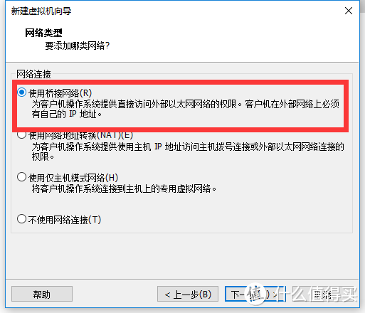 终于拔了这棵草：自己动手组装HTPC+NAS，VMware虚拟机安装DSM6.1.5