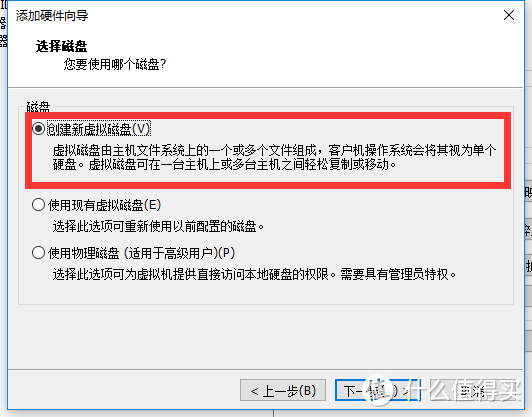 终于拔了这棵草：自己动手组装HTPC+NAS，VMware虚拟机安装DSM6.1.5