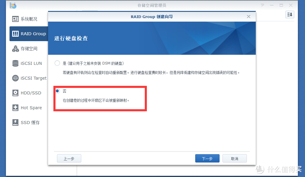 终于拔了这棵草：自己动手组装HTPC+NAS，VMware虚拟机安装DSM6.1.5