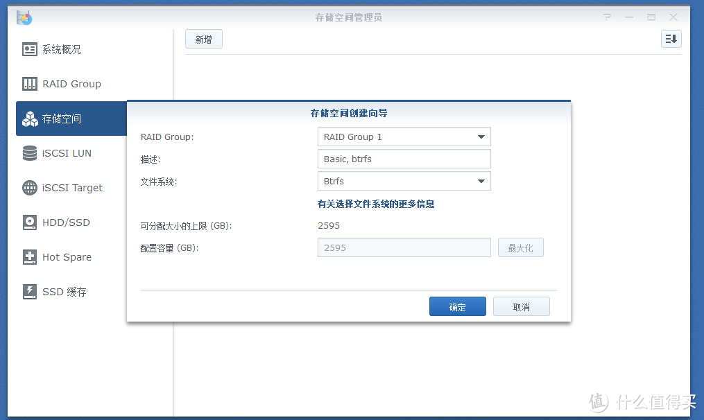 终于拔了这棵草：自己动手组装HTPC+NAS，VMware虚拟机安装DSM6.1.5