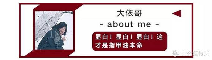 10瓶大热的车厘子色指甲油，最好涂的竟然是这瓶