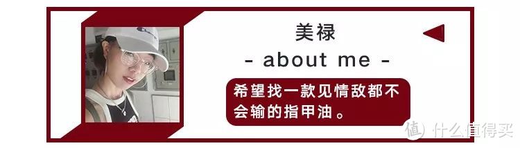 10瓶大热的车厘子色指甲油，最好涂的竟然是这瓶