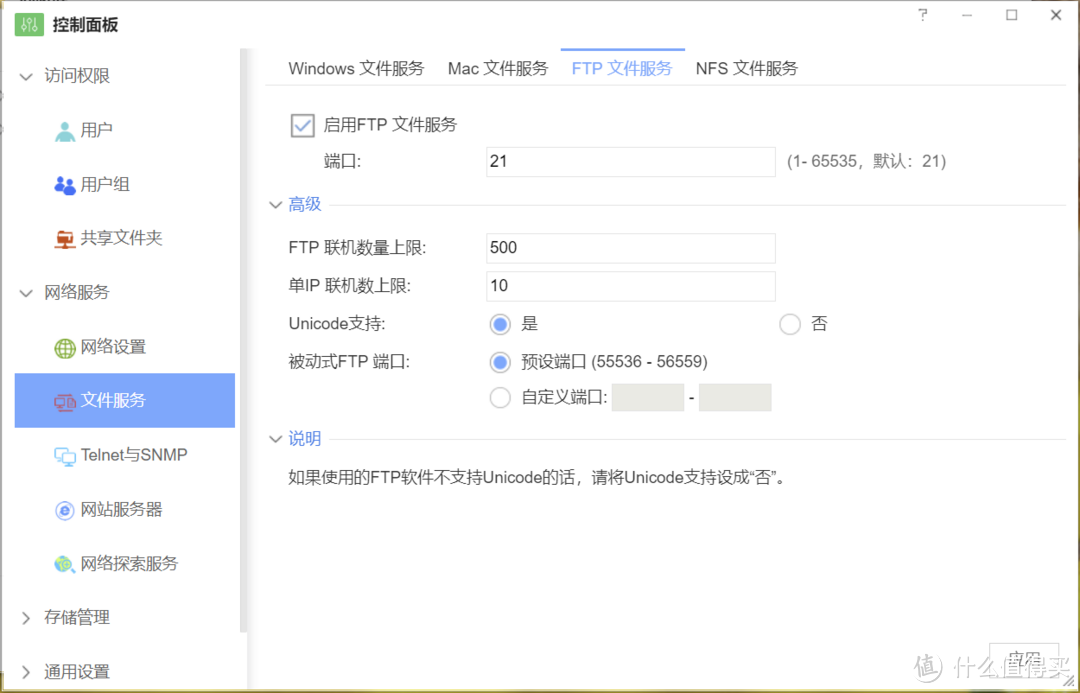 小白也能打造的家庭智能数据中心：TERRAMASTER 铁威马 F2-220 NAS 测评详解