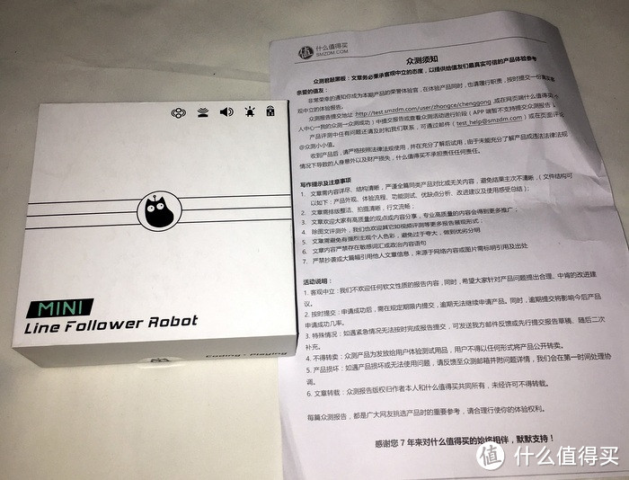 创客教育入门级MiniLFR 巡线小车机器人众测报告