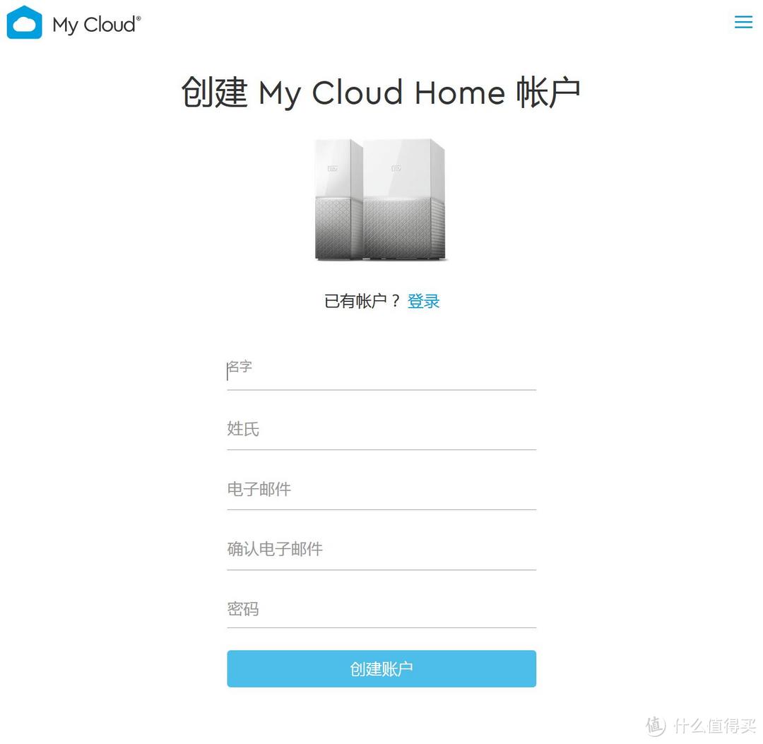 My Cloud Home Duo十分上手—WD 西部数据 My Cloud Home Duo 个人云存储设备 RAID1的简易版NAS