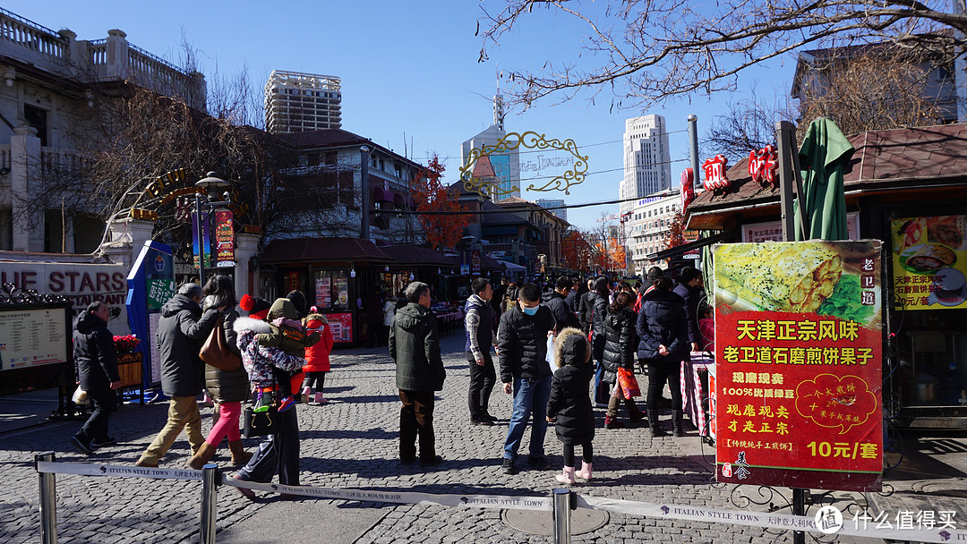 小游散心 春节一家三口北京自驾天津唐山闲逛之旅(1)