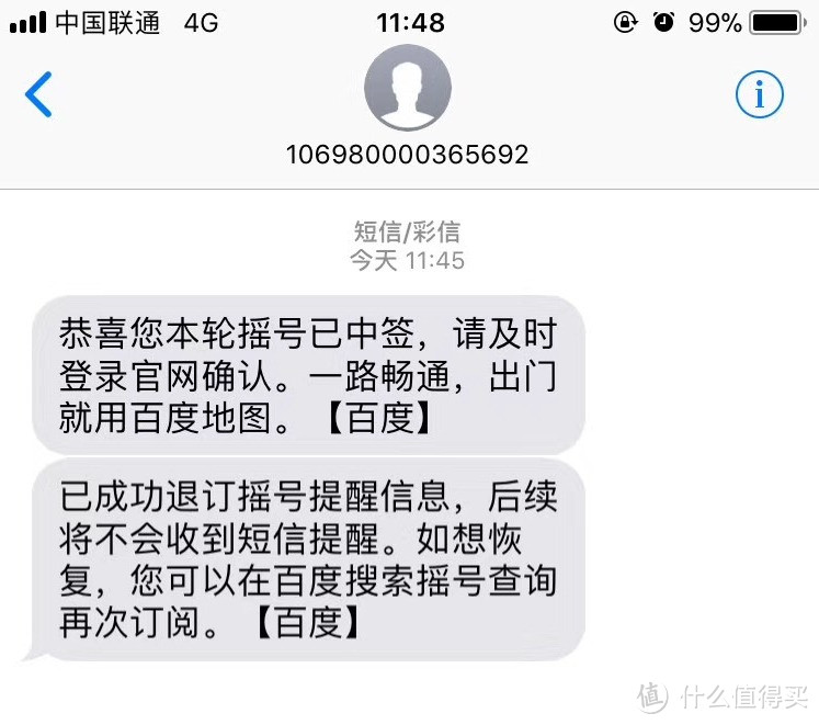 女汉子购车记(日产逍客):买车、纳税、上牌三天搞定!