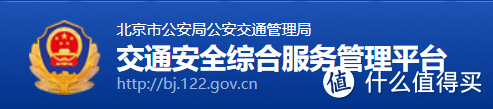 女汉子购车记（日产逍客）：买车、纳税、上牌三天搞定！