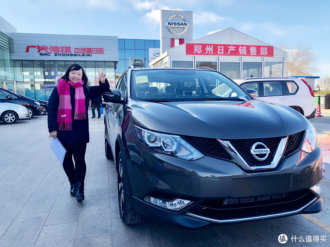 女汉子购车记(日产逍客):买车、纳税、上牌三天搞定!
