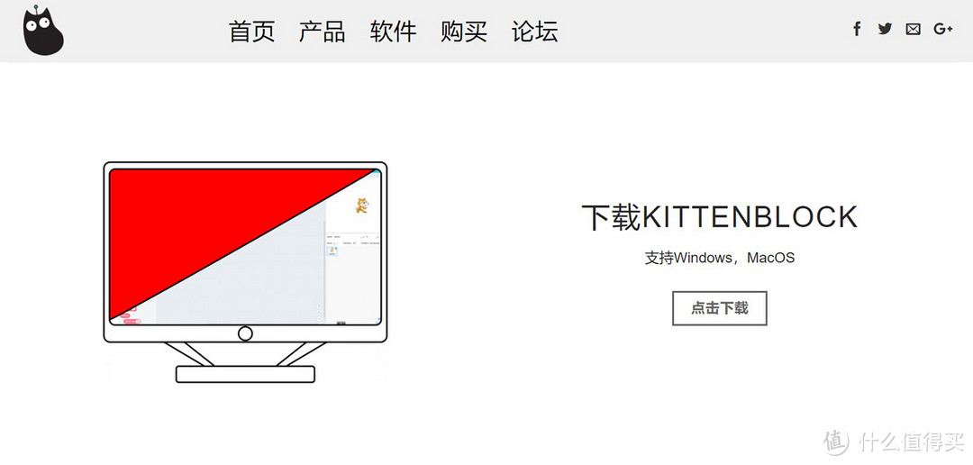 小巧大玩具——KittenBot迷你巡线机器人