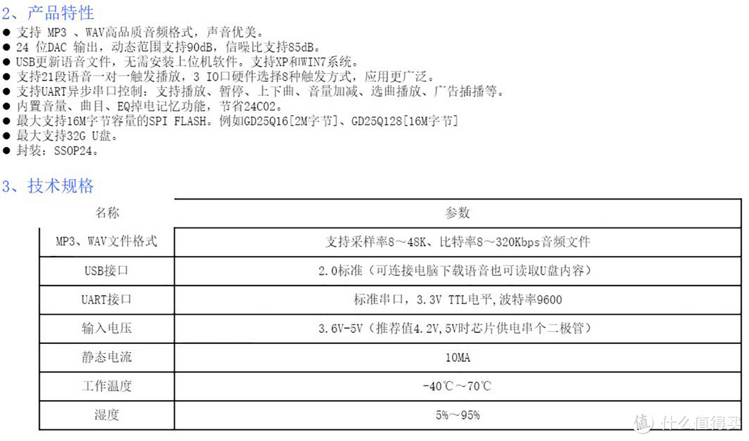 小巧大玩具——KittenBot迷你巡线机器人