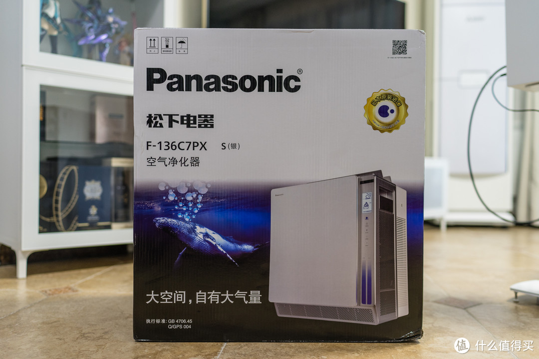 Panasonic 松下 F-136C7PX 空气净化器 + Tumi Arrive 双肩包 (955013TP)