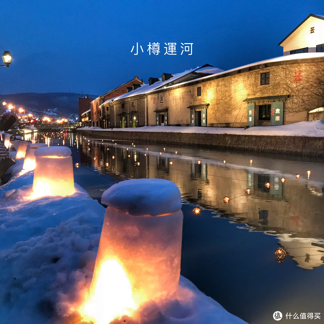 日本北海道野汤温泉之旅