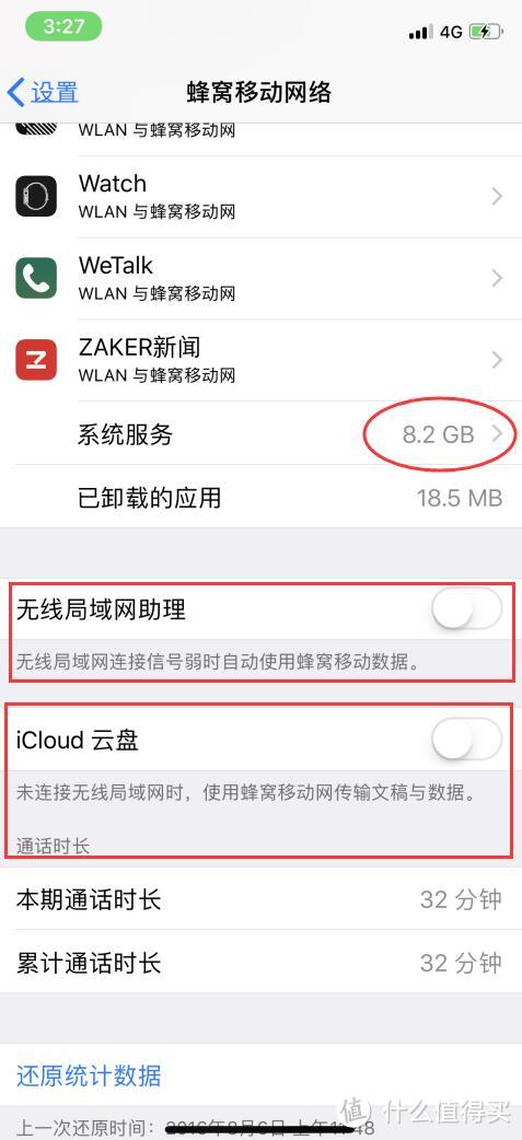 iPhone X晒单看多了？这篇花式吐槽教你如何与Apple客服开撕