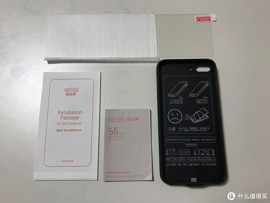 TORRAS 图拉斯 iphone 7plus背夹充电宝 使用报告