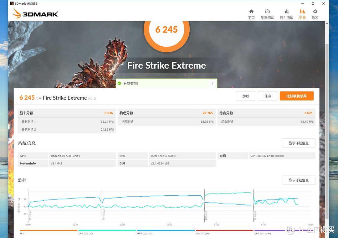 矿难了？是时候买块A卡来吃鸡：XFX 讯景 RX 580 8G 黑狼版 GDDR5 显卡