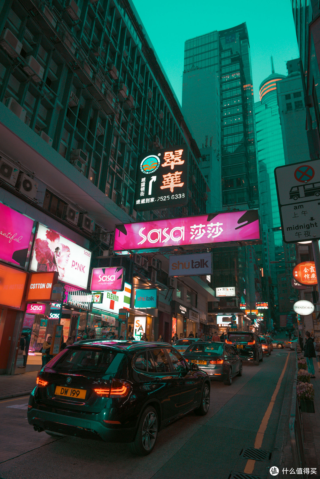 香港的日与夜（上）