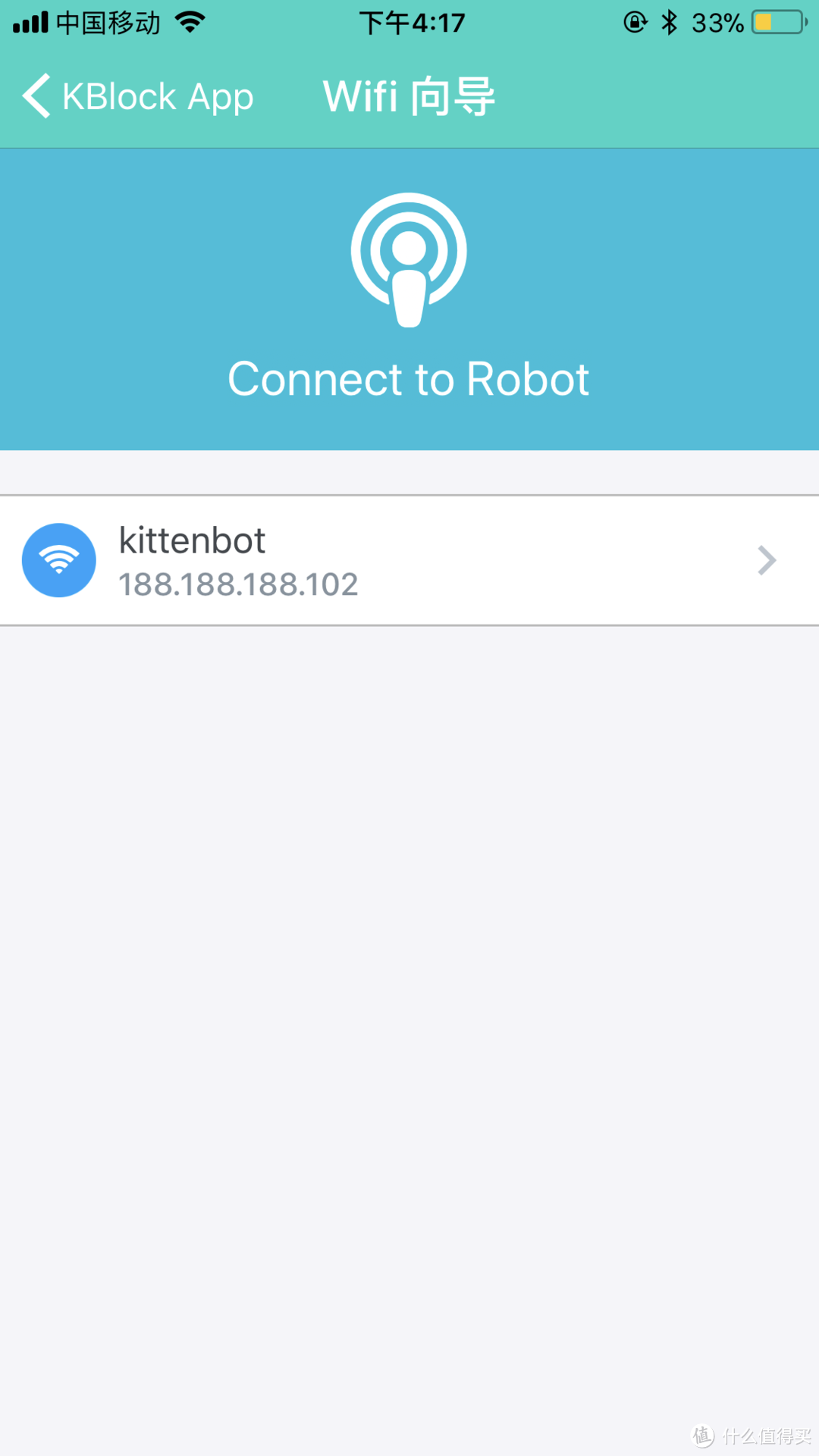 不懂代码也编程，DIY自己的机器人----KittenBot mini LFR巡线小车众测报告
