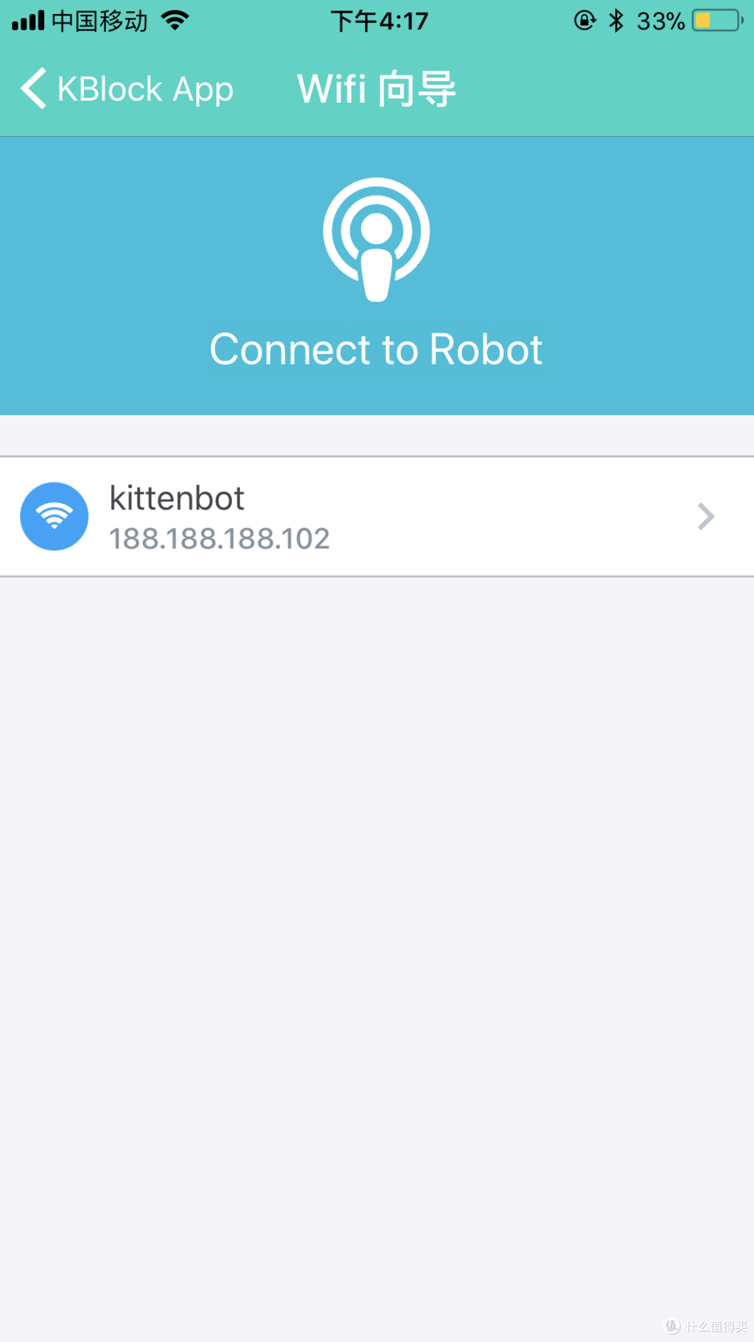 不懂代码也编程,DIY自己的机器人----KittenBot mini LFR巡线小车众测报告