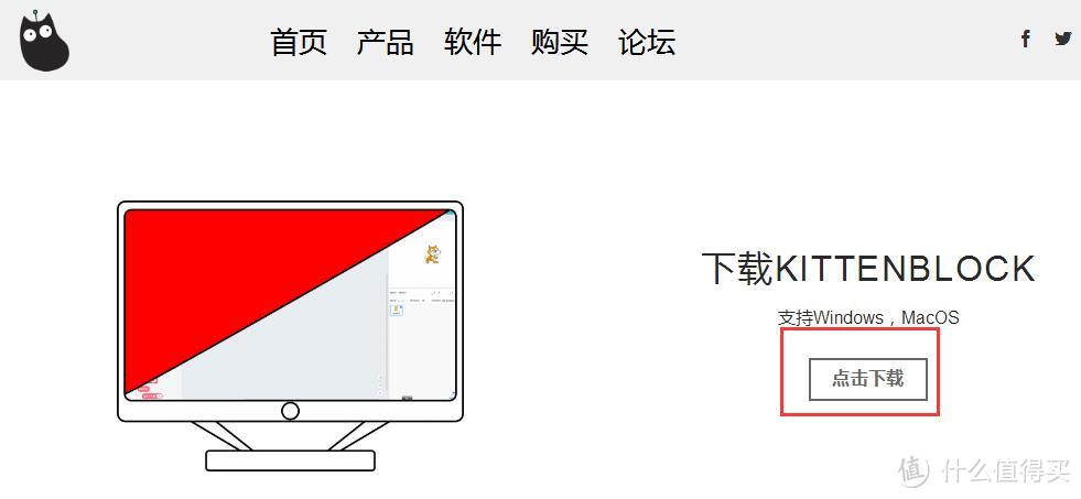 新科技时代的少年玩物：KittenBot迷你巡线小车（豪华版） 评测报告