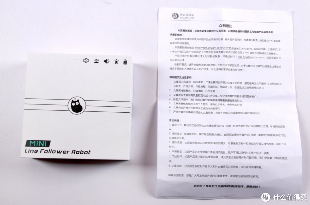 寓教于乐,KittenBot MINI巡线机器人,小白也能轻松学习编程