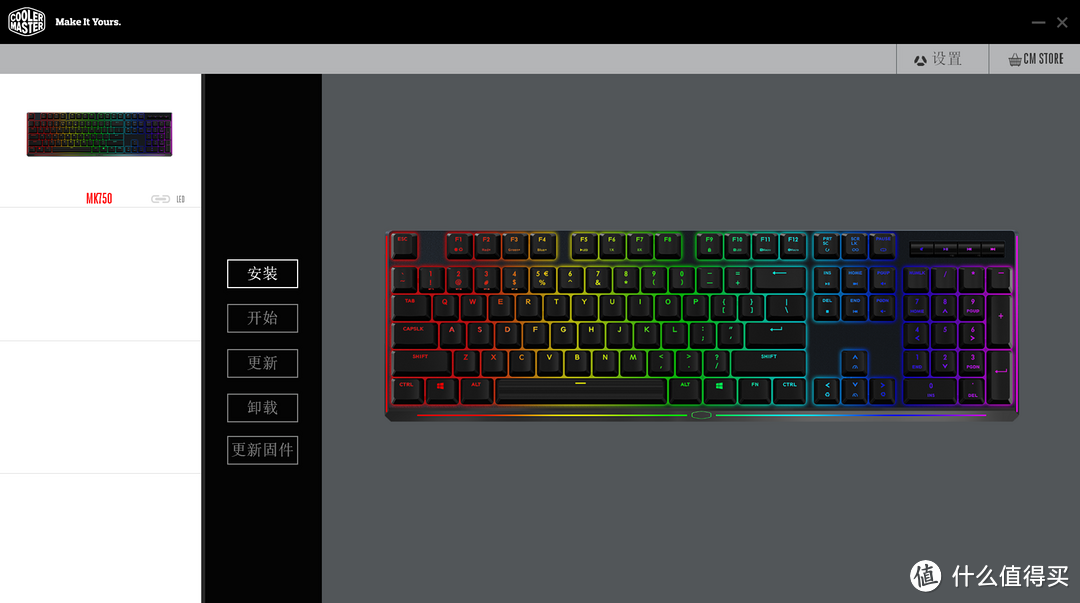 把我的ID映在键盘上—CoolerMaster 酷冷至尊 MK750 RGB 幻彩 机械键盘