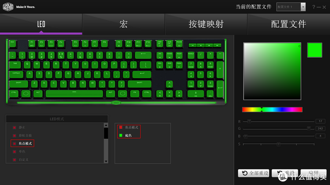 把我的ID映在键盘上—CoolerMaster 酷冷至尊 MK750 RGB 幻彩 机械键盘