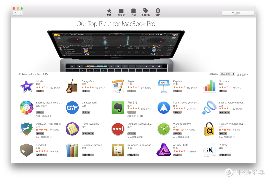 美貌与才华的化身：新款 MacBook Pro 使用评测及App、配件推荐