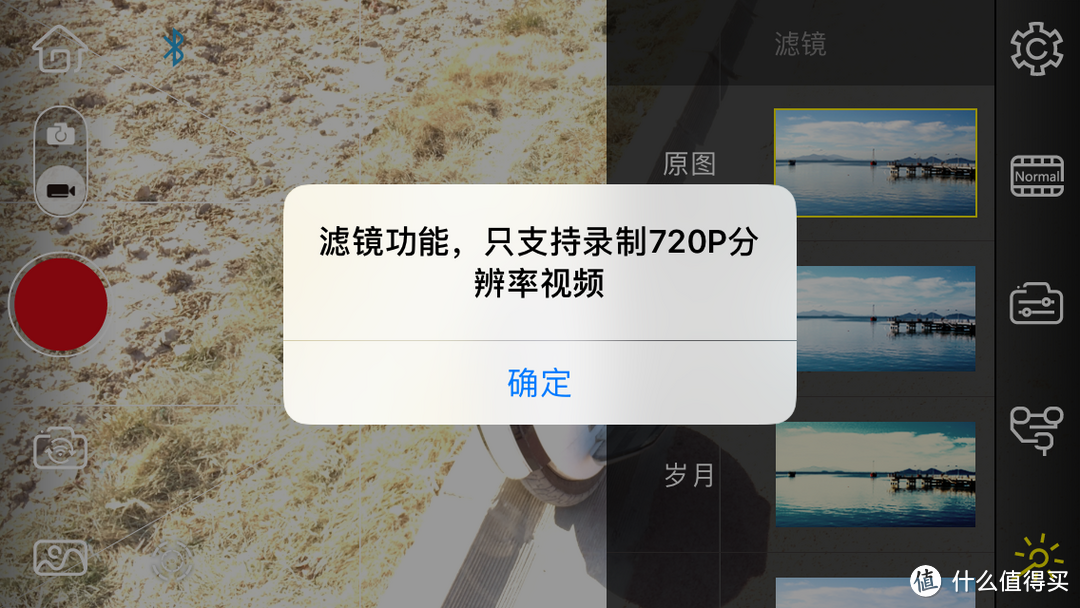 千元以下入门级手持云台：Zhiyun 智云 Smooth Q 手机三轴稳拍器 体验点评