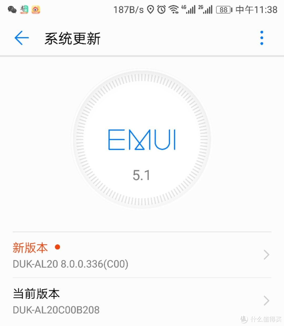 老机新评—上代旗舰HUAWEI 华为 荣耀 V9 手机 升级EMUI8.0及玩机小技巧