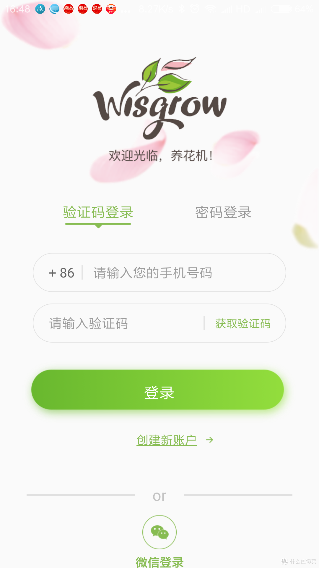 懒人养花神奇---慕奈花舍三生石智能养花机