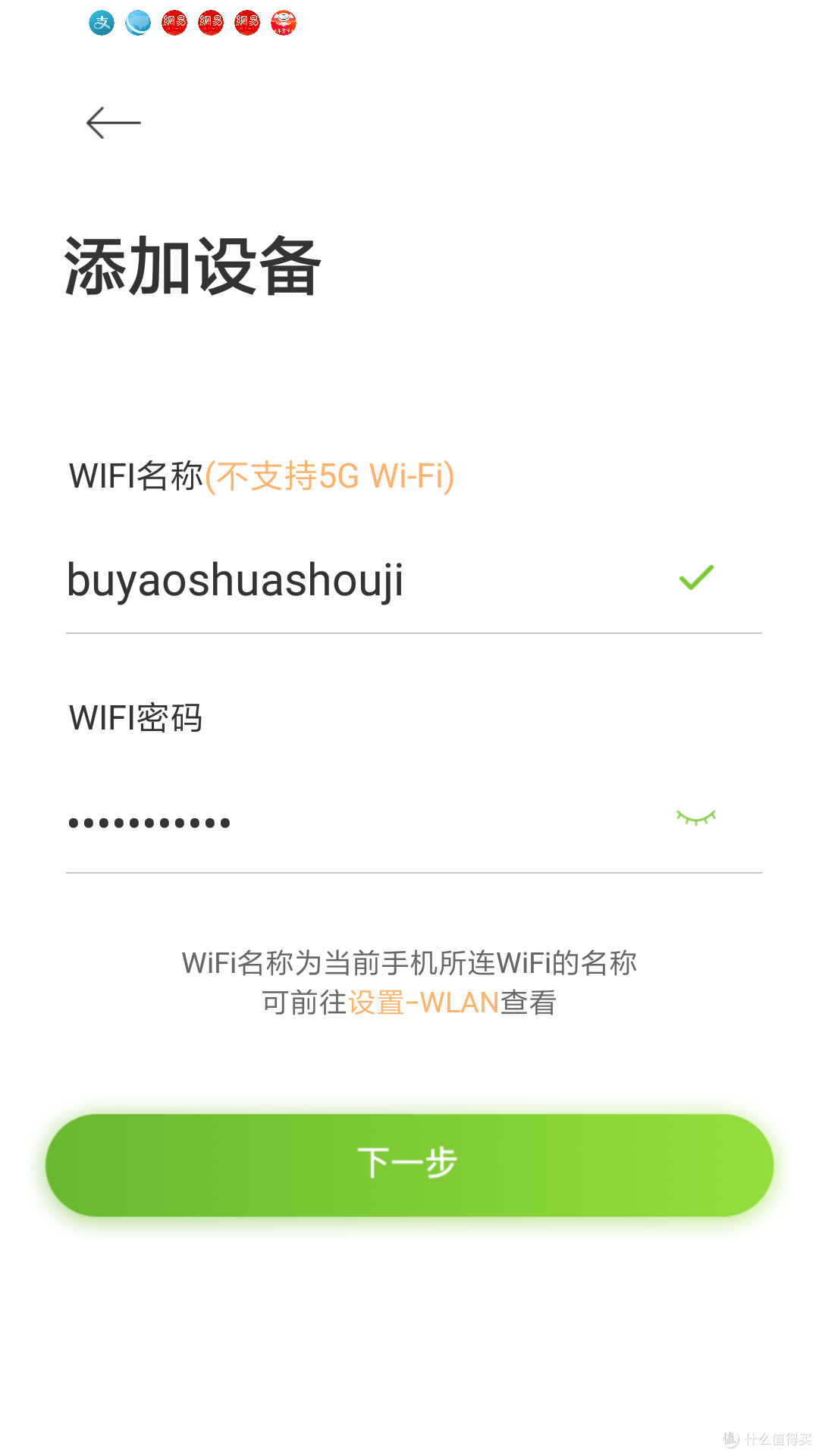 懒人养花神奇---慕奈花舍三生石智能养花机