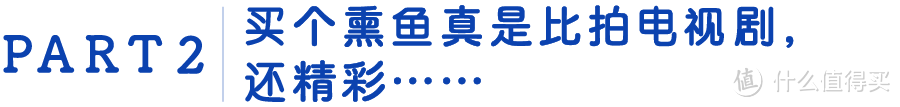 魔都人民过年多有壕？“鲍鱼”一次买两斤！