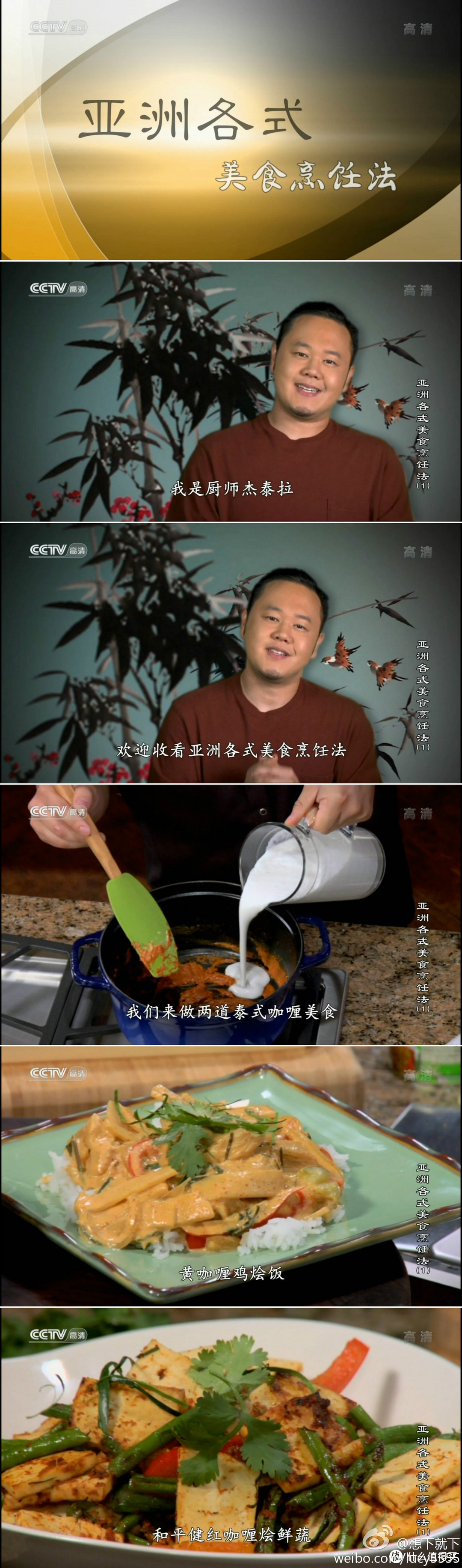 除了《舌尖3》，还有哪些纪录片值得看？