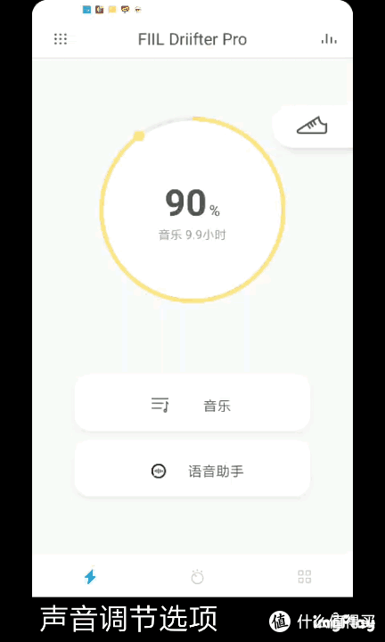 我的FIIL随身星PRO全体验——同价位最均衡最值的蓝牙耳机