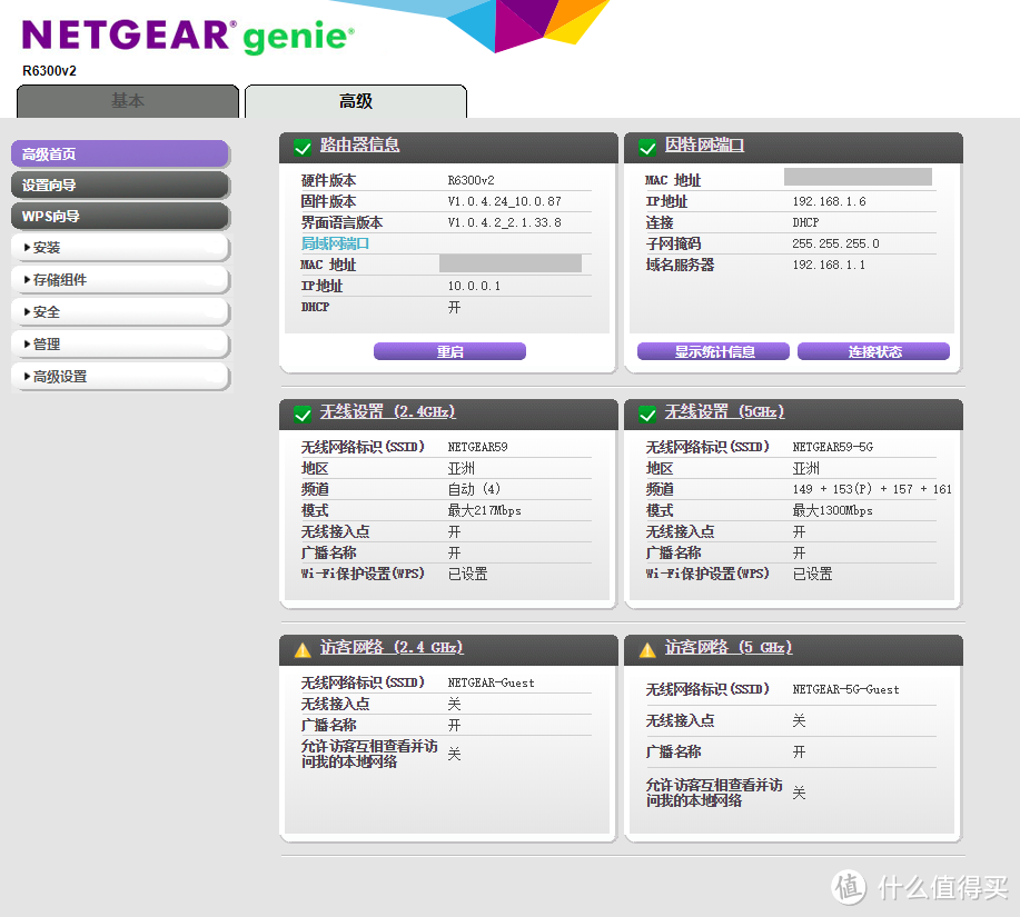 低成本打造家庭存储方案，路由器+硬盘组建简易NAS手把手教程来帮你