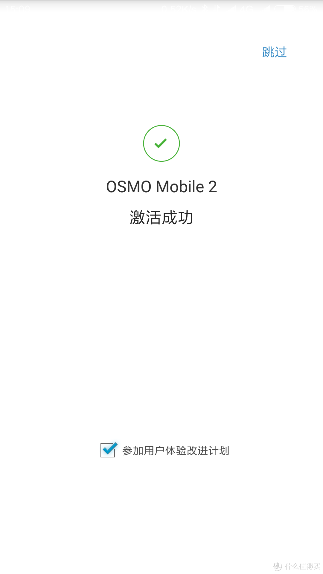 让更多的人可以用手机记录身边更多的美——DJI大疆创新 灵眸OSMO手机云台 2 深度评测 对比OSMO 1代