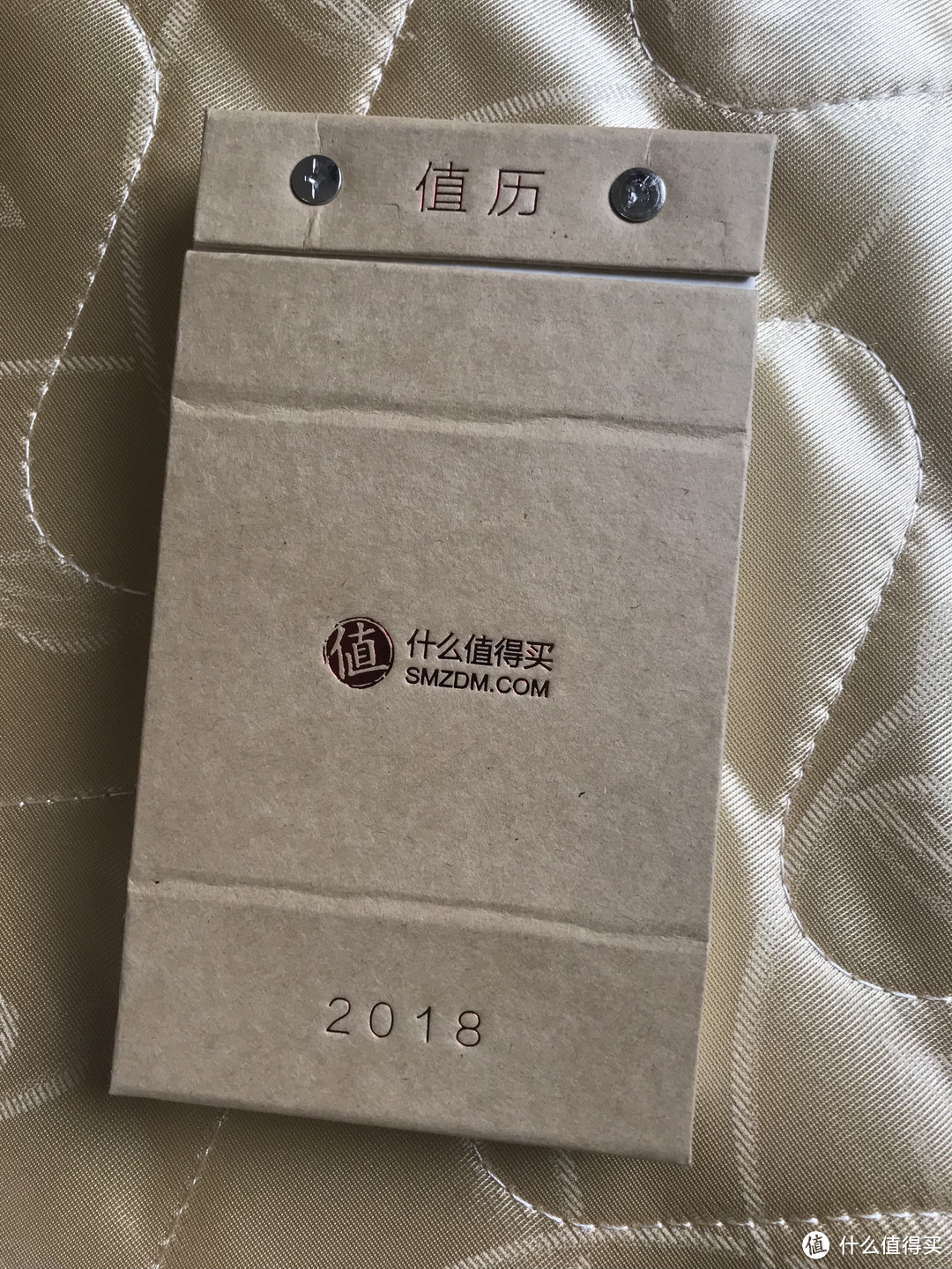 迟到的报告，大妈的台历和笔记本