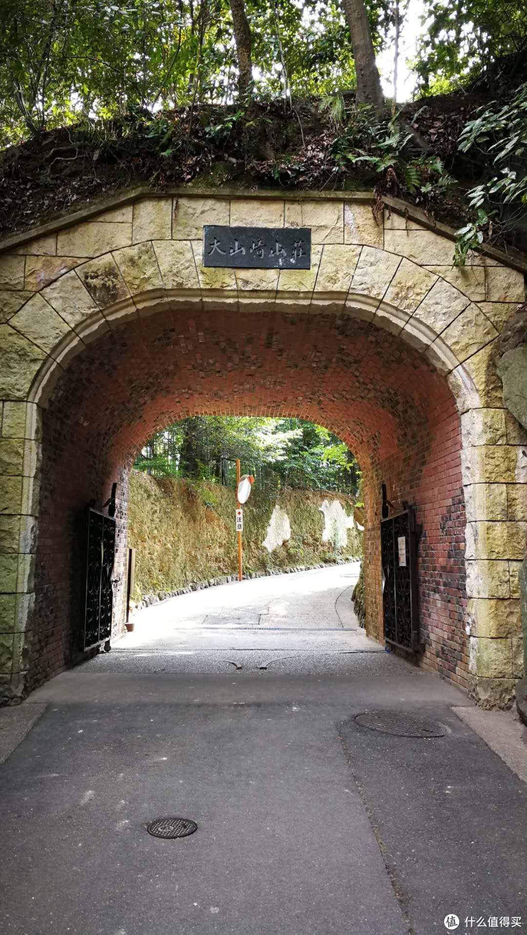 山庄的山门隧道