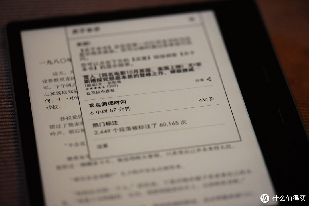 读书不分心—Amazon 亚马逊 Kindle Oasis 电子书阅读器 2017 Best Buy购买 速晒