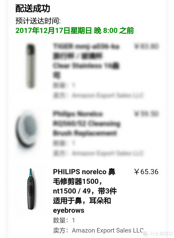 #2017剁手回忆录#188元的中亚Prime会员费到底花得值不值?
