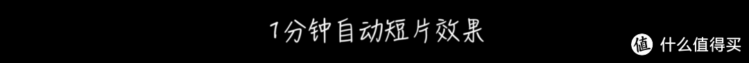 M的评测-大疆dji灵眸osmo手机云台2代体验评测--稳！稳！稳！