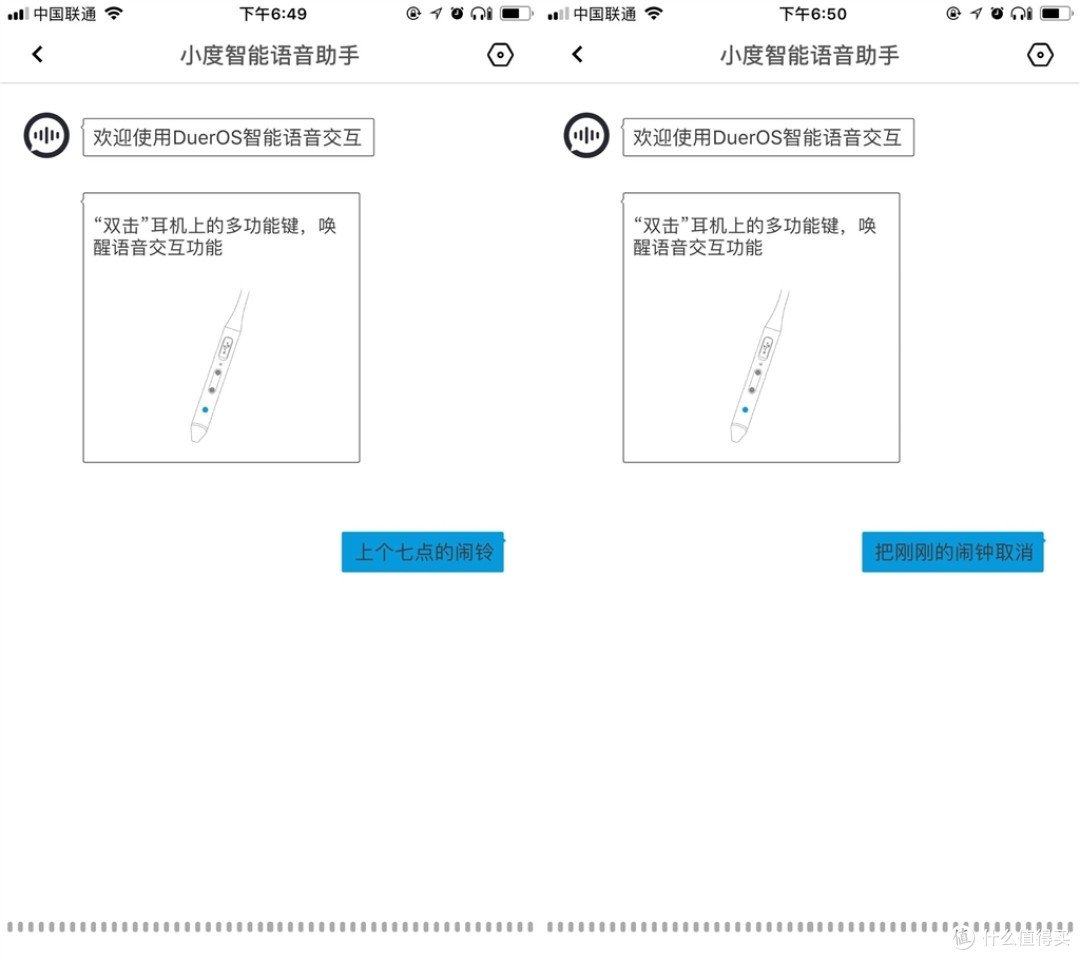 度秘相伴 无线宁静 — FIIL 随身星PRO 降噪耳机