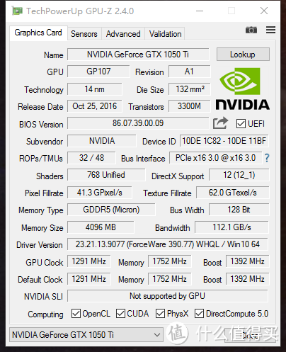 2K分辨率吃鸡的折中选择：MAXSUN 铭瑄 GTX 1050Ti 游戏显卡 吃鸡评测