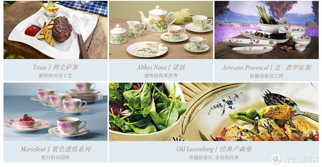 #女神节礼物#送她一只Villeroy & Boch，纪念一起走过的浪漫之地